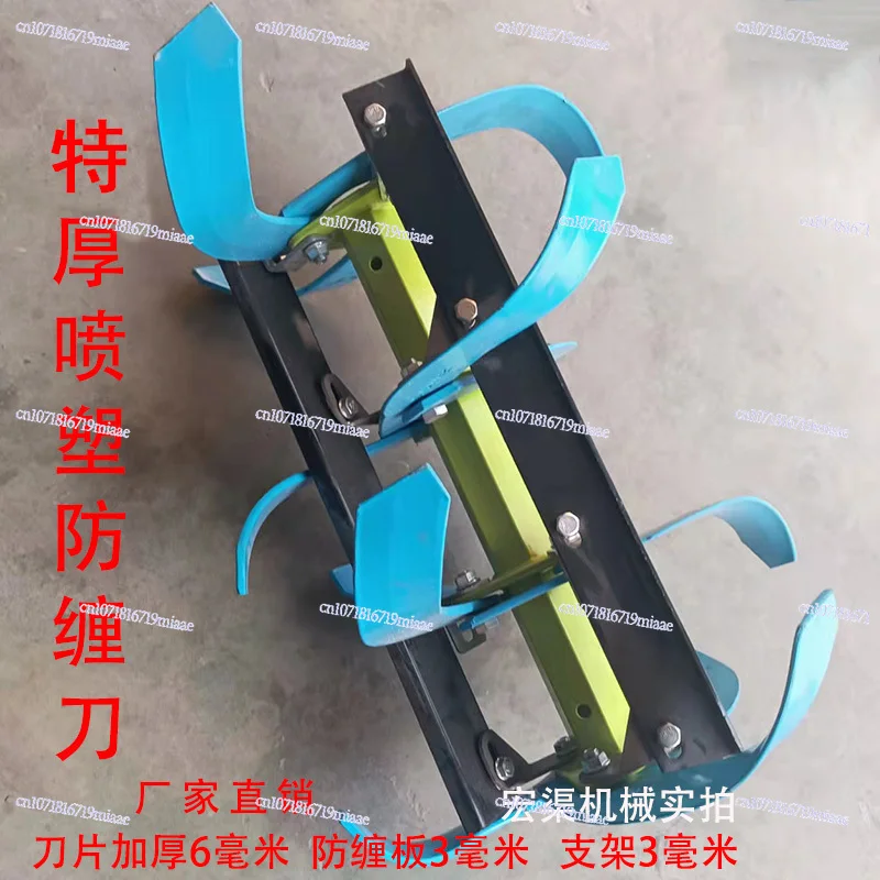 Micro-tiller Agricultural Thickened Anti-entanglement Knife Paddy Field Dryland Soil Loosening and Weeding Agricultural Tillage
Micro-tiller Agricultural Thickened Anti-entanglement Knife Paddy Field Dryland Soil Loosening and Weeding Agricultural Tillage