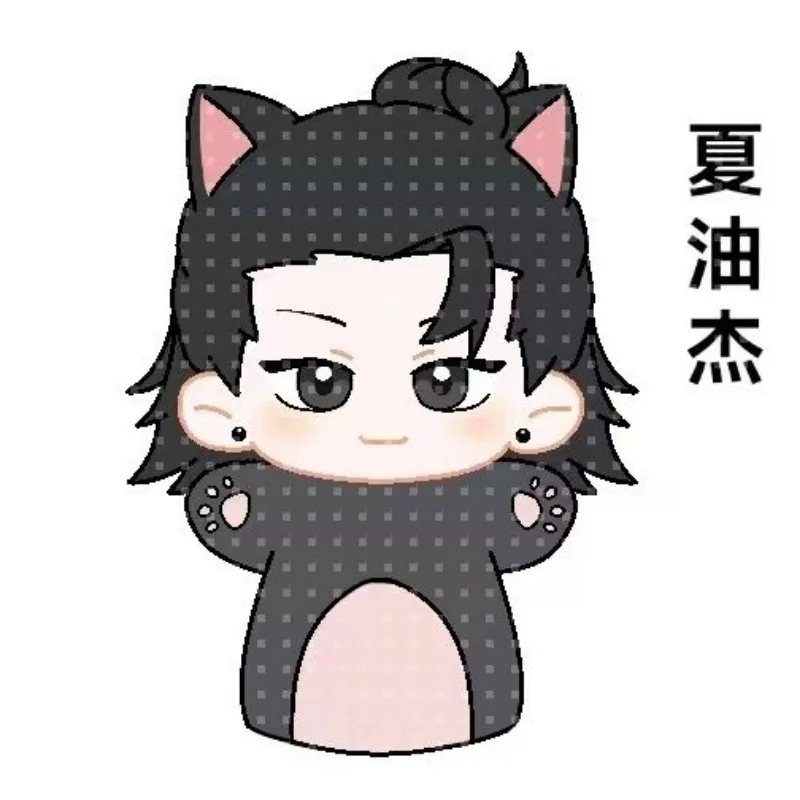Anime Jujutsu Kaisen Gojo Satoru Geto Suguru Cute Cosplay Cartoon Doll Fluffy Cotton Halloween Gift Toys Soft Hand Puppets
Anime Jujutsu Kaisen Gojo Satoru Geto Suguru Cute Cosplay Cartoon Doll Fluffy Cotton Halloween Gift Toys Soft Hand Puppets