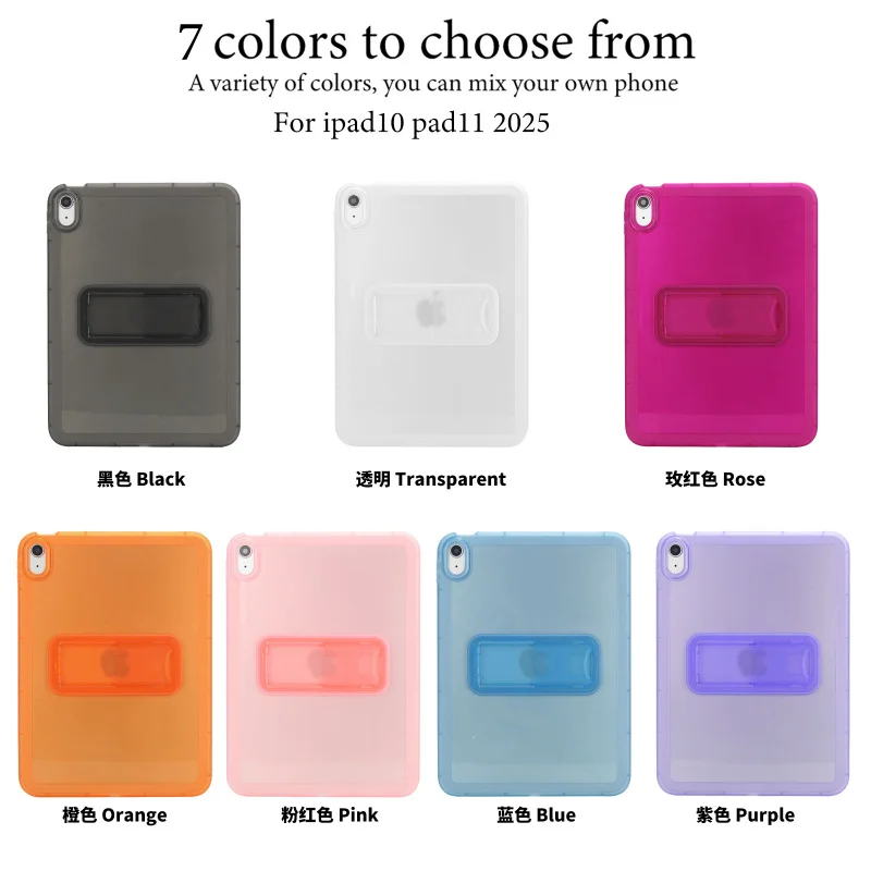Applicable to NewiPadAir11TabletminiTransparent standTPUSimplePro11 11thApple
Applicable to NewiPadAir11TabletminiTransparent standTPUSimplePro11 11thApple