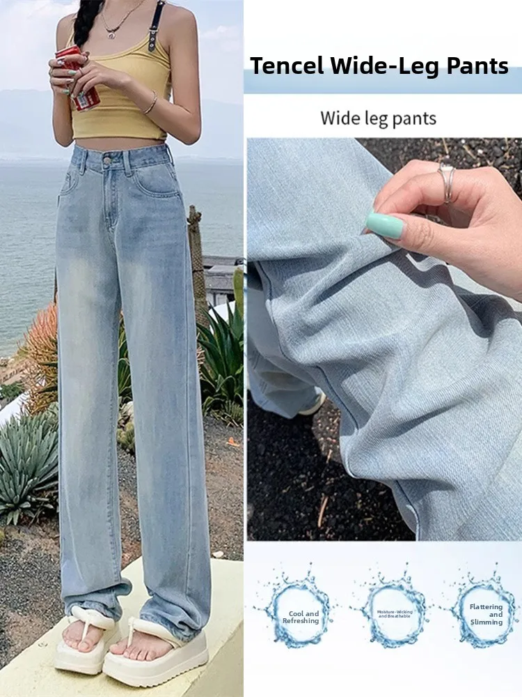 Light High Waist Draped Straight Leg Denim Jeans Women Summer Thin Ice Silk Loose Slimming Narrow Version Wide Leg Pants
Light High Waist Draped Straight Leg Denim Jeans Women Summer Thin Ice Silk Loose Slimming Narrow Version Wide Leg Pants