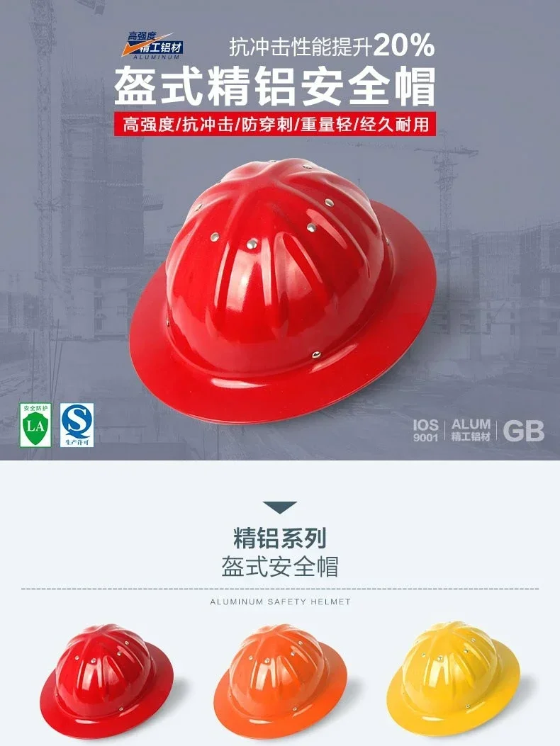 Защитный шлем из алюминиевого сплава 2026. Строительная площадка. Прочная работа. Противоударная.
Защитный шлем из алюминиевого сплава 2026. Строительная площадка. Прочная работа. Противоударная.