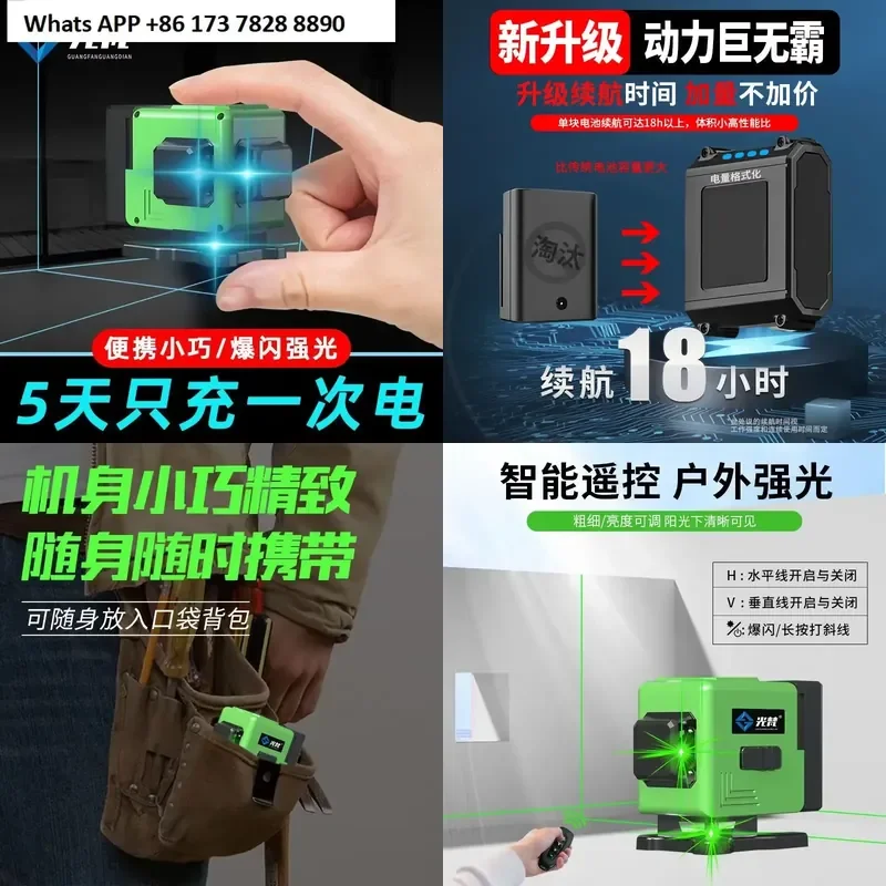 12-Line Mini Level Fan for Infrared High-Precision Strong Light Fine Line Wall Floor Meter Outdoor
12-Line Mini Level Fan for Infrared High-Precision Strong Light Fine Line Wall Floor Meter Outdoor