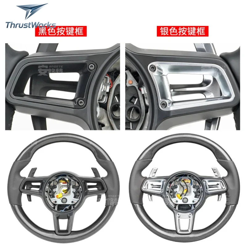 TOP Carbon Fiber Car Modification Steering Wheel Button Frame Assemb
TOP Carbon Fiber Car Modification Steering Wheel Button Frame Assemb