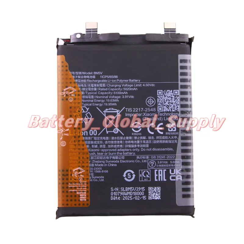 3.91V 5020MAH Battery for Note13Pro BM5V High Quality Fast Delivery 1 Piece -
3.91V 5020MAH Battery for Note13Pro BM5V High Quality Fast Delivery 1 Piece -