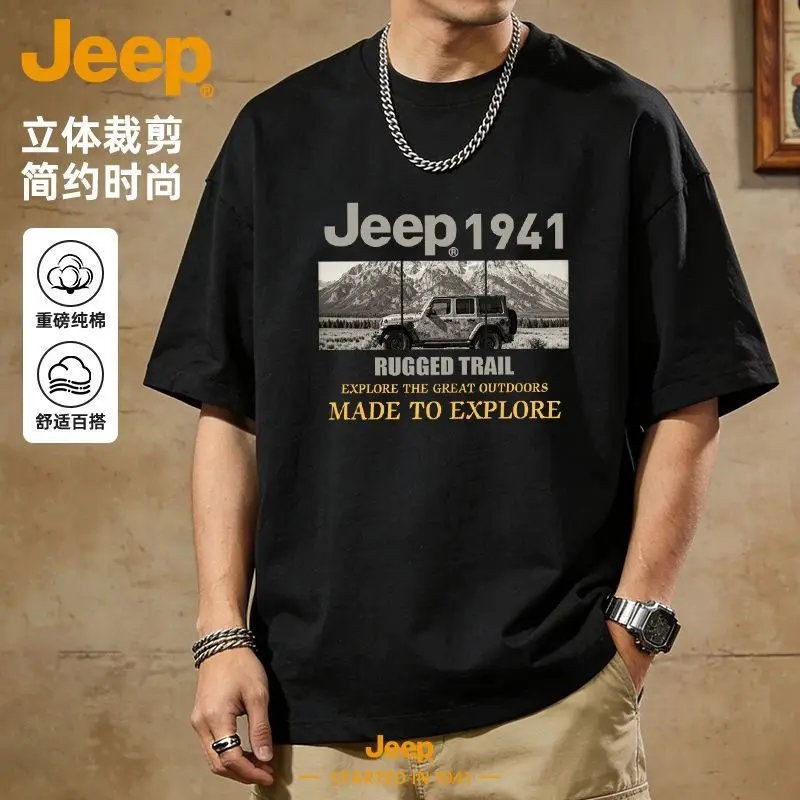 Jeep pure cotton T-shirt men's short sleeved 2026 summer new loose, high-end retro thin top
Jeep pure cotton T-shirt men's short sleeved 2026 summer new loose, high-end retro thin top