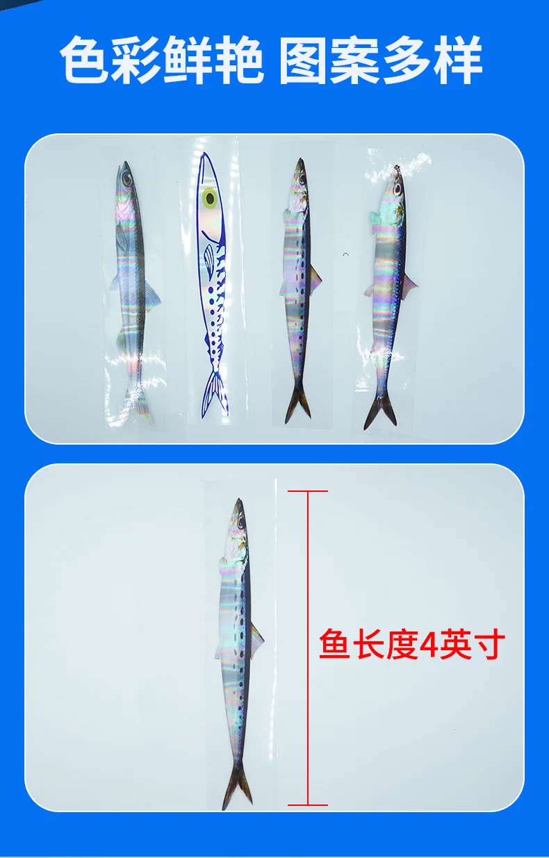 Marlin Tuna Lure Fishing Dredge Teaser Stainless Dredge Bar 78pcs Holographic Fish Strips Flash Dredge Offshore Big Game Fishing
Marlin Tuna Lure Fishing Dredge Teaser Stainless Dredge Bar 78pcs Holographic Fish Strips Flash Dredge Offshore Big Game Fishing