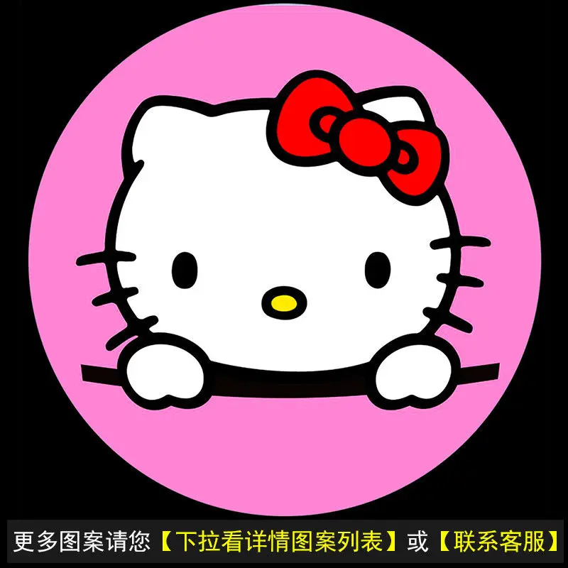 Sanriou Car Projector Light Ambient Light Induction Light Infrared Sensing My Melody Hello Kitty Car Decorate Accessories Gift
Sanriou Car Projector Light Ambient Light Induction Light Infrared Sensing My Melody Hello Kitty Car Decorate Accessories Gift