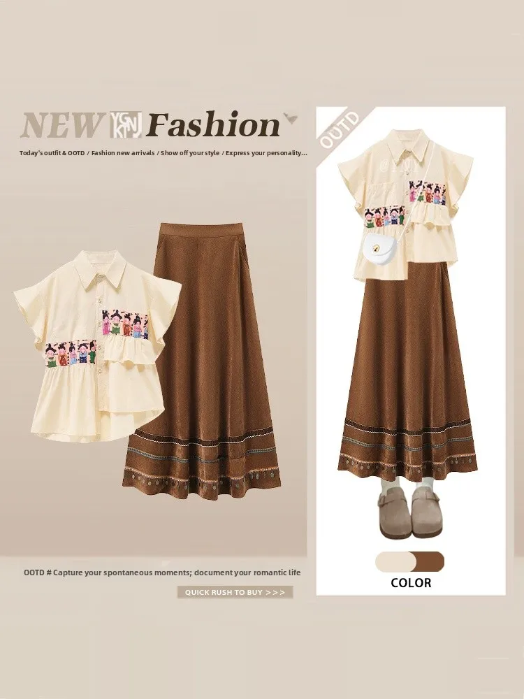 Slimming Effect Asymmetric ort Sve Women's Top And High Waist Skirt Set Summer Faion Vintage Sle Coffee Color irt
Slimming Effect Asymmetric ort Sve Women's Top And High Waist Skirt Set Summer Faion Vintage Sle Coffee Color irt
