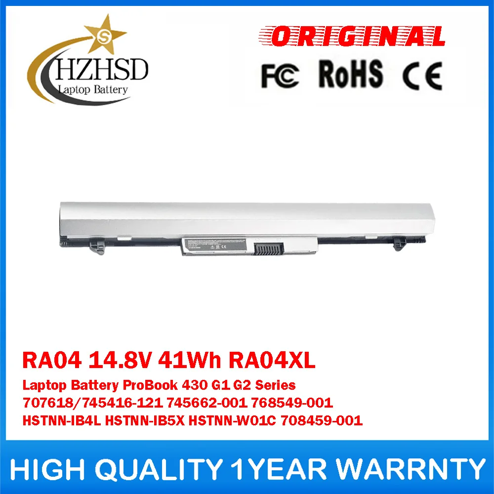 RA04 14.8V 41Wh RA04XL Genuine Original Laptop Battery For HP ProBook 430 G1 G2 Series 707618/745416-121 745662-001 768549-001
RA04 14.8V 41Wh RA04XL Genuine Original Laptop Battery For HP ProBook 430 G1 G2 Series 707618/745416-121 745662-001 768549-001
