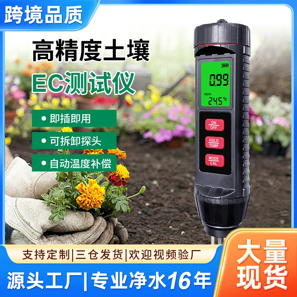 Suitable forSoil EC Conductivity 3-in-1 Greenhouse Flowers and Plants Agricultural Digital Display Soil Thermometer Moisture Det
Suitable forSoil EC Conductivity 3-in-1 Greenhouse Flowers and Plants Agricultural Digital Display Soil Thermometer Moisture Det