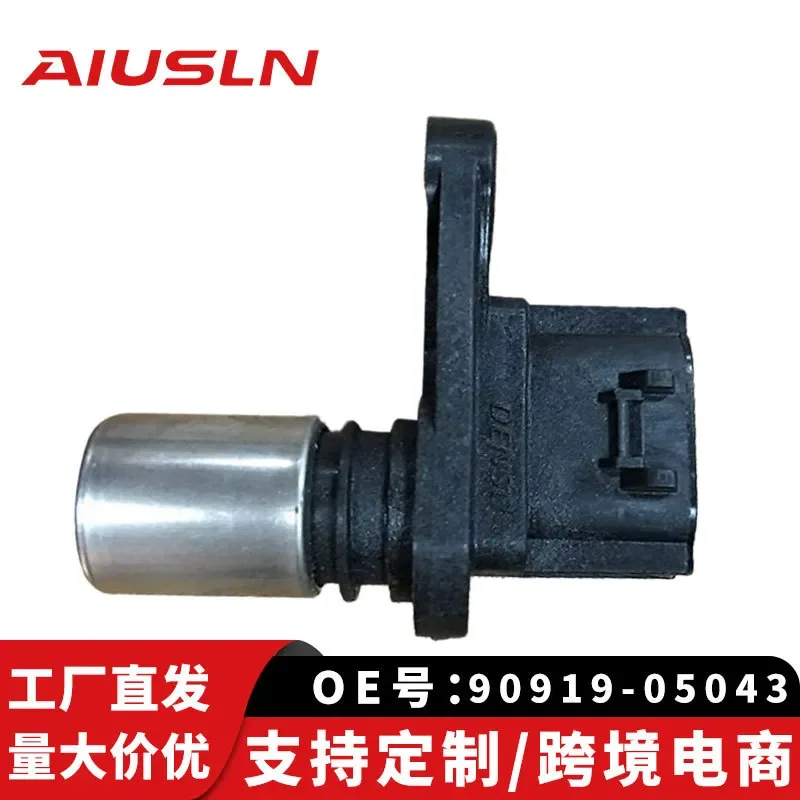 Crankshaft Position Sensor for Toyota Yaris 1.3L 90919-05043 19311-97401 Cross Border
Crankshaft Position Sensor for Toyota Yaris 1.3L 90919-05043 19311-97401 Cross Border
