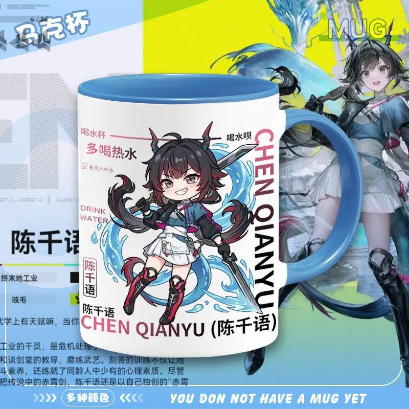 2026 in Stock Game Arknights: Endfield Anime Cos Chen Qianyu 9.5x8.1cm Contrast Color Ceramic Mug Water Cup Cup Lid Straw Gift
2026 in Stock Game Arknights: Endfield Anime Cos Chen Qianyu 9.5x8.1cm Contrast Color Ceramic Mug Water Cup Cup Lid Straw Gift