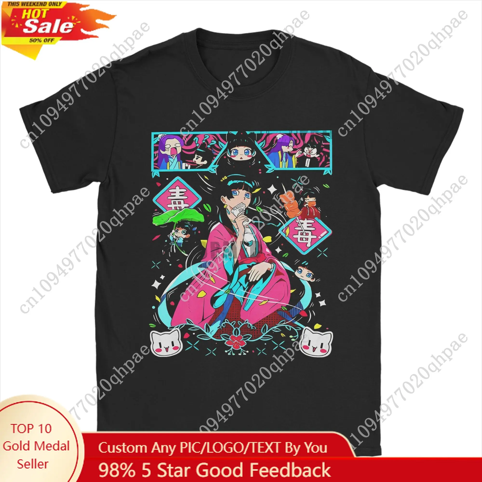 Vintage Maomao The Apothecary Diaries T-Shirts Men Round Collar Pure Cotton T Shirt Manga Anime Short Sleeve Tee Present merch
Vintage Maomao The Apothecary Diaries T-Shirts Men Round Collar Pure Cotton T Shirt Manga Anime Short Sleeve Tee Present merch