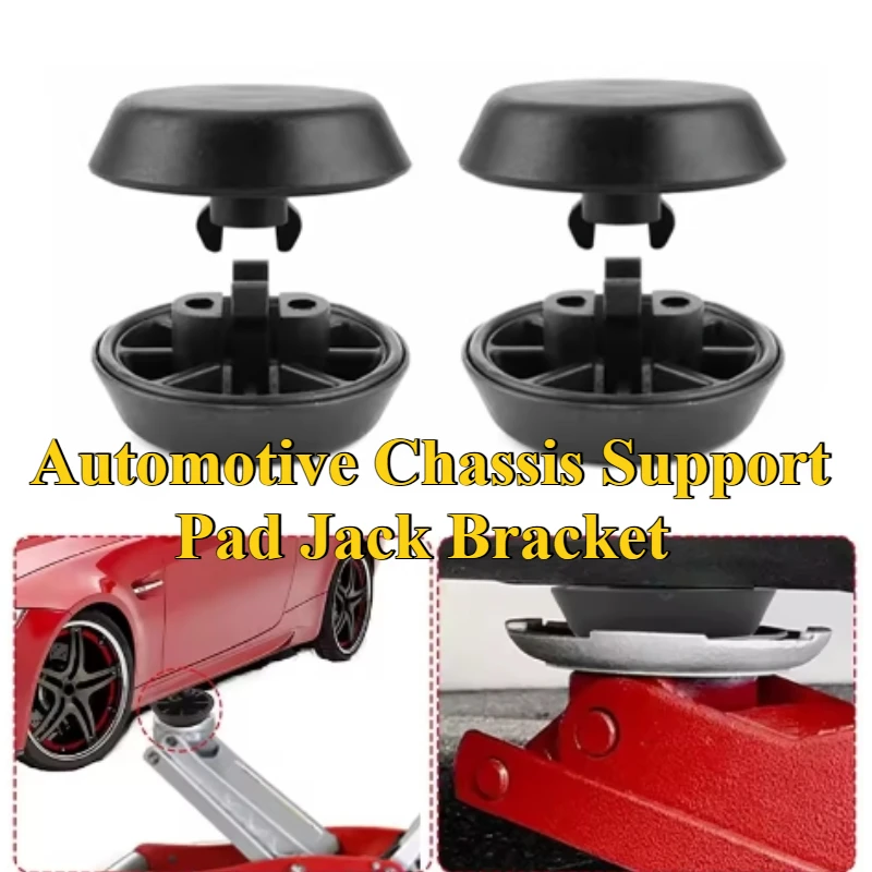Car chassis support pad jack bracket For BMW E36 318I 325I E46 M3 X5 X3 Under Car Jack Lift Pads
Car chassis support pad jack bracket For BMW E36 318I 325I E46 M3 X5 X3 Under Car Jack Lift Pads