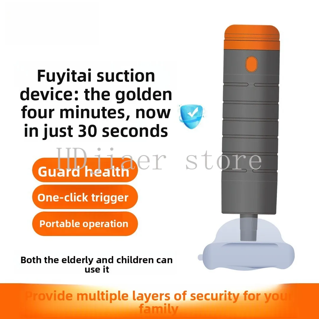 Heimlich Genuine Children's Elderly Throat Anti-choking Home First Aid 2025
Heimlich Genuine Children's Elderly Throat Anti-choking Home First Aid 2025