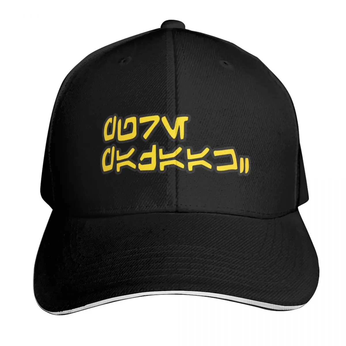 Pure Pazaak (Aurebesh) Baseball Cap Trucker Hat Golf Wear Ball Cap Dropshipping Boy Child Women's
Pure Pazaak (Aurebesh) Baseball Cap Trucker Hat Golf Wear Ball Cap Dropshipping Boy Child Women's