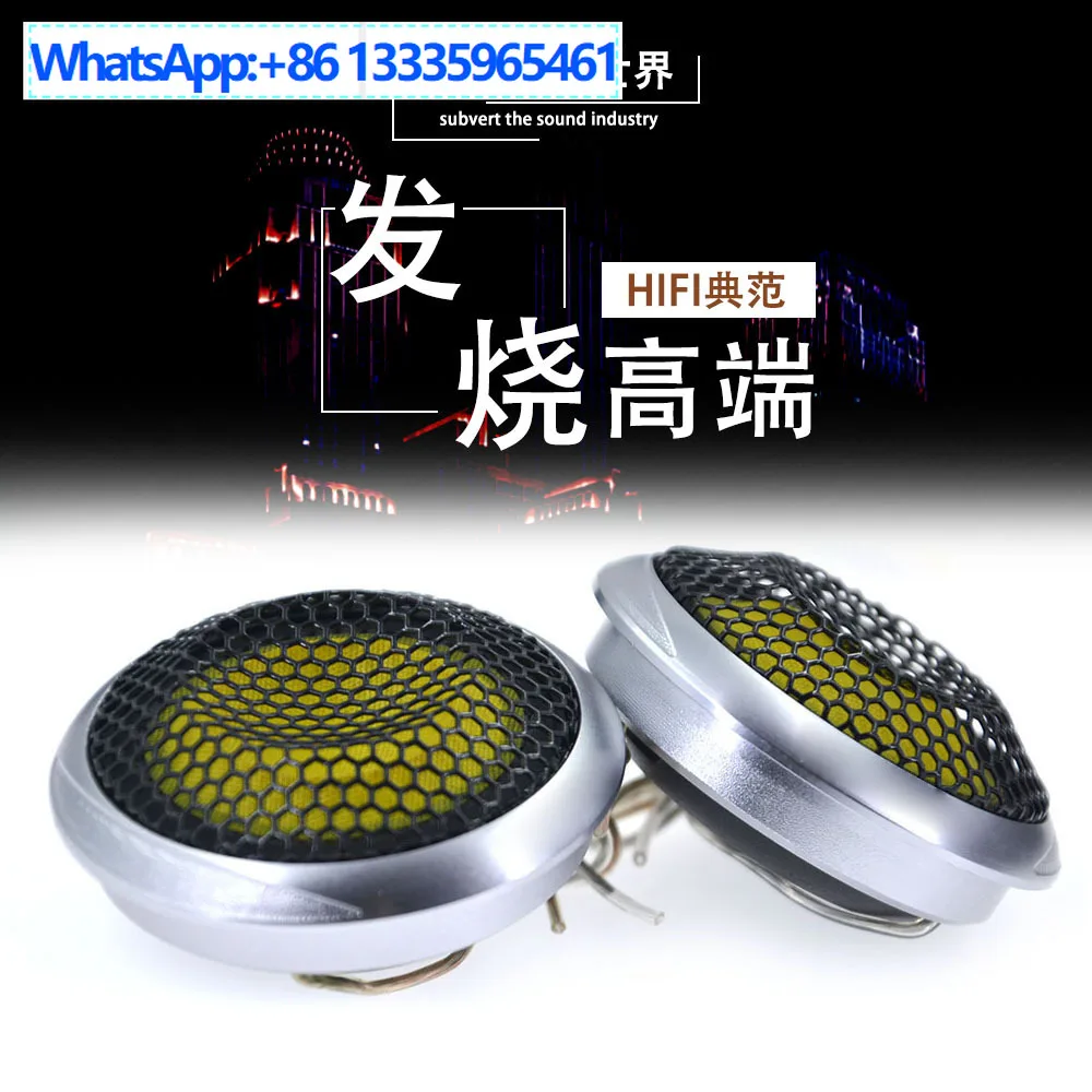 Car audio tweeter tweeter external built-in modified fever car car small tweeter band frequency divider
Car audio tweeter tweeter external built-in modified fever car car small tweeter band frequency divider
