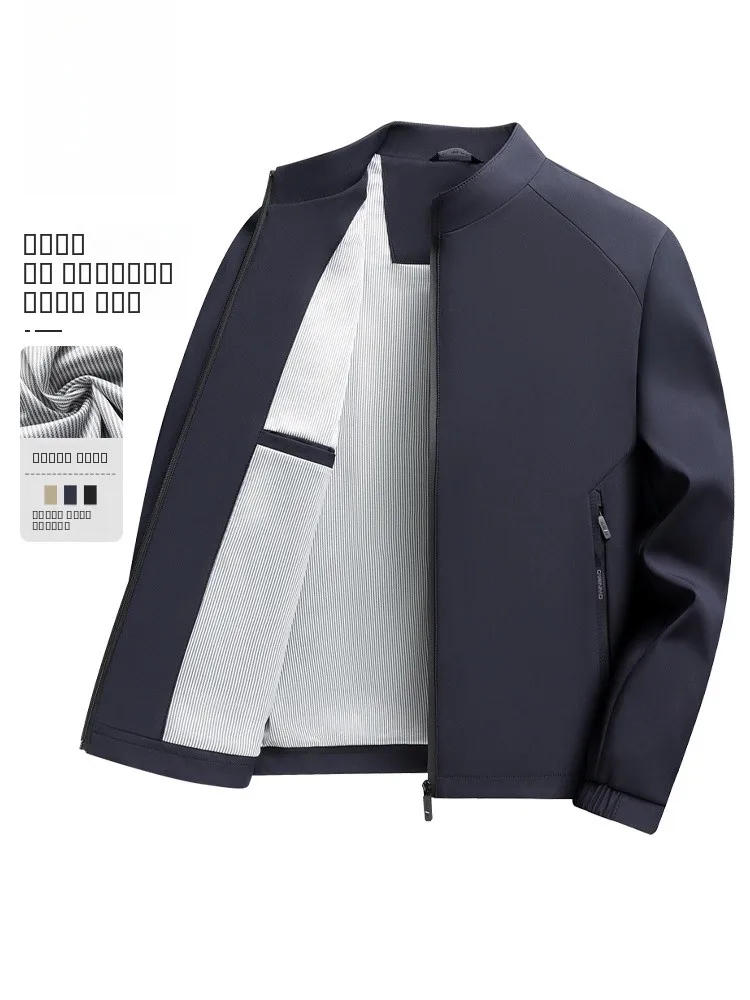 Новая мужская куртка Rn 2025: свободный крой, тонкий материал, воротник-стойка, весна-осень, деловой стиль, полиэстер, длинный рукав, на молнии
Новая мужская куртка Rn 2025: свободный крой, тонкий материал, воротник-стойка, весна-осень, деловой стиль, полиэстер, длинный рукав, на молнии