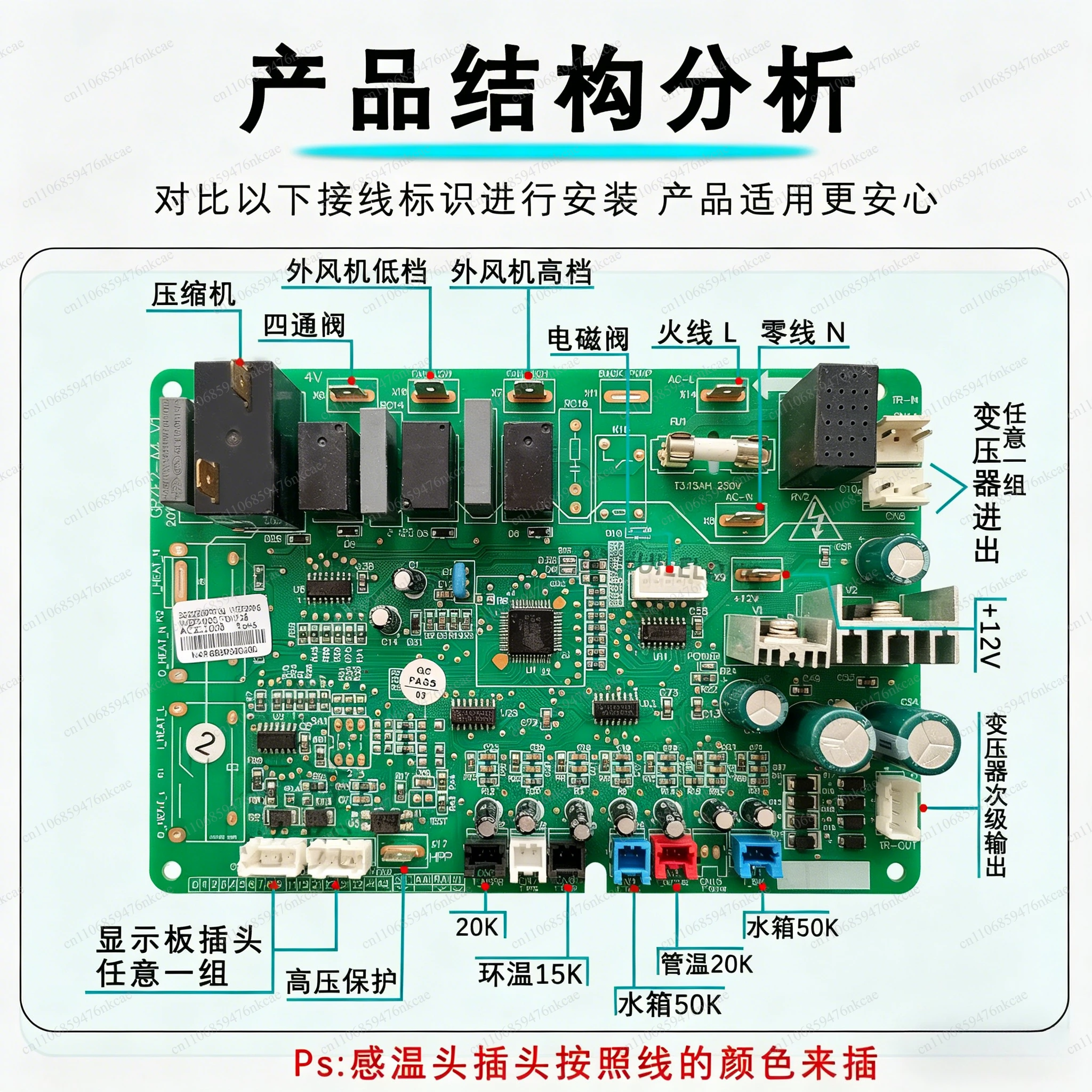 WZF200G Main Board 30222000003 30222071 Power Supply Board for Heat Pump
WZF200G Main Board 30222000003 30222071 Power Supply Board for Heat Pump