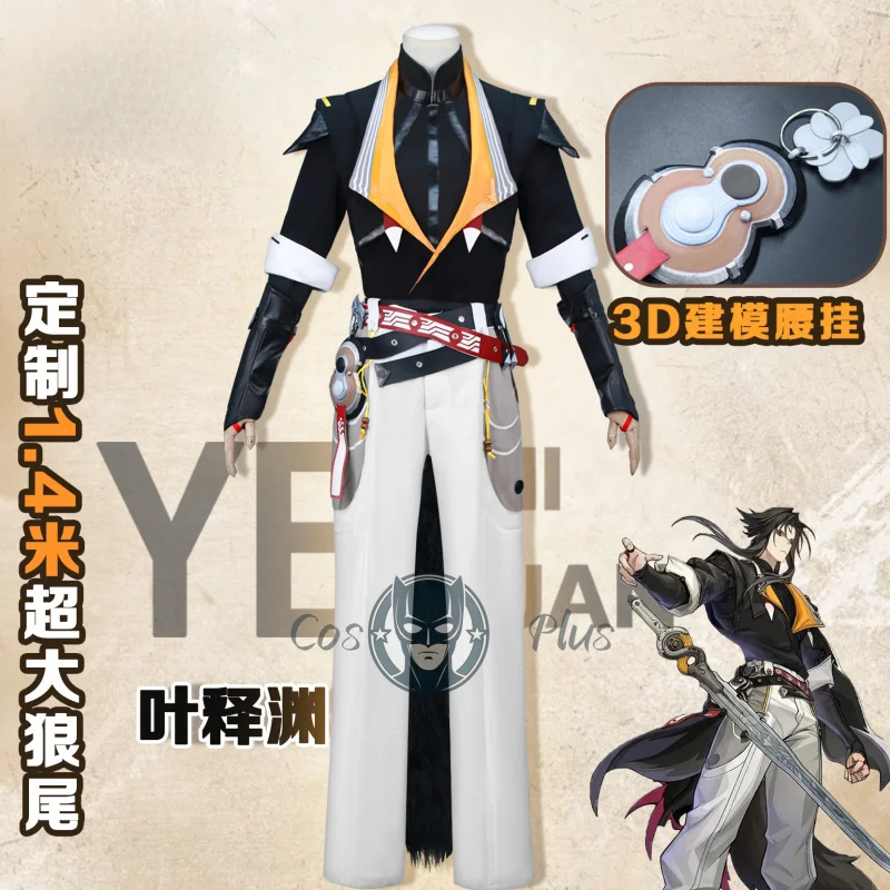 Newly Game Zenless Zone Zero YeShiyuan Cosplay Costume Uniform Props Outfit Hallowen Carnival Christmas Party Play Role Clothes
Newly Game Zenless Zone Zero YeShiyuan Cosplay Costume Uniform Props Outfit Hallowen Carnival Christmas Party Play Role Clothes