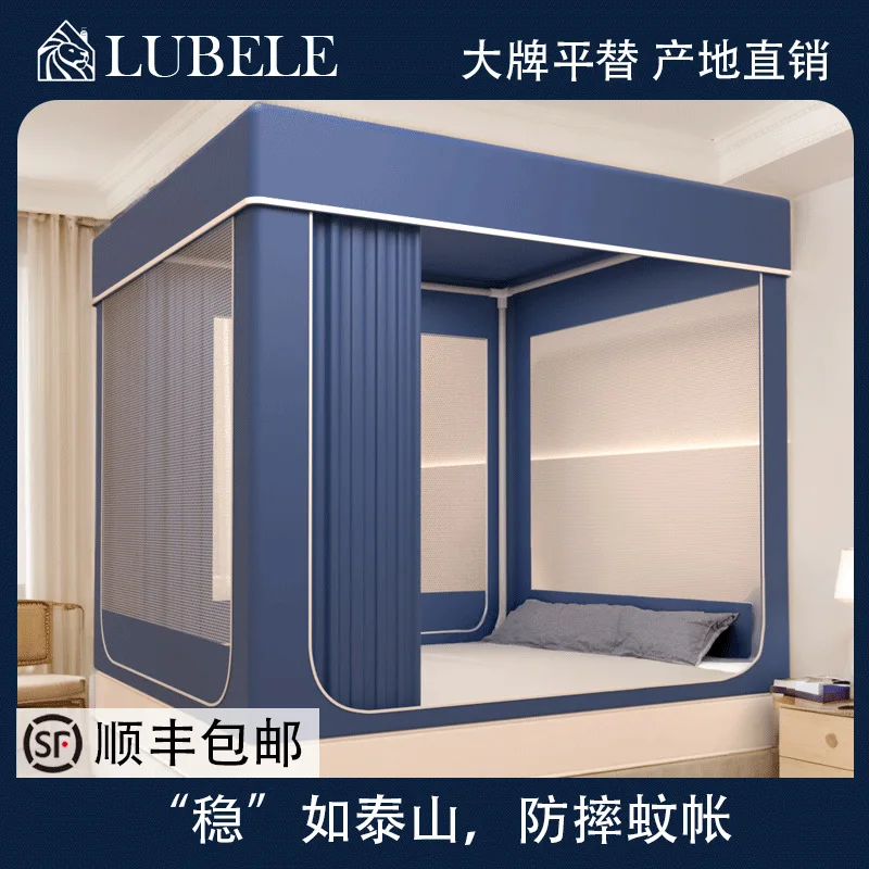 Custom Safety Class A Mosquito Net Full Blackout Ins Style Bedroom Anti-Fall Fully Enclosed Simple Single Double Household Three
Custom Safety Class A Mosquito Net Full Blackout Ins Style Bedroom Anti-Fall Fully Enclosed Simple Single Double Household Three