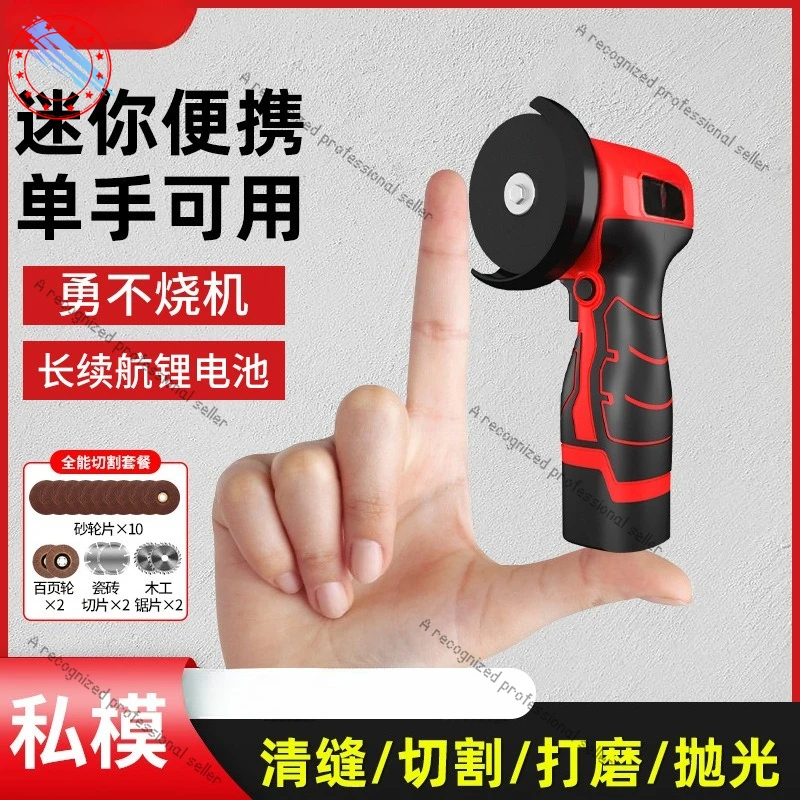 Lithium battery angle grinder Small household electric polishing machine Multifunctional mini grinding and cutting grinding
Lithium battery angle grinder Small household electric polishing machine Multifunctional mini grinding and cutting grinding