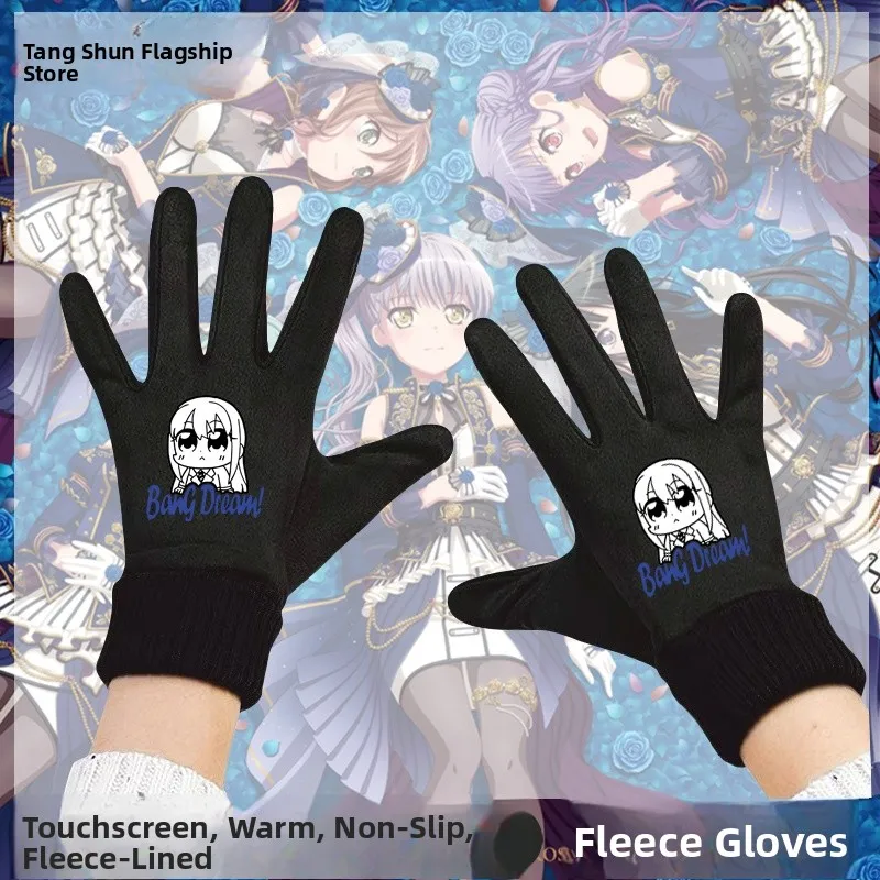 Warm Fleece Anime Cycling Gloves Bang Dream Roselia Yui Hinagata Ice Brook Night Touch Screen Compatible mid Thickness Unisex
Warm Fleece Anime Cycling Gloves Bang Dream Roselia Yui Hinagata Ice Brook Night Touch Screen Compatible mid Thickness Unisex