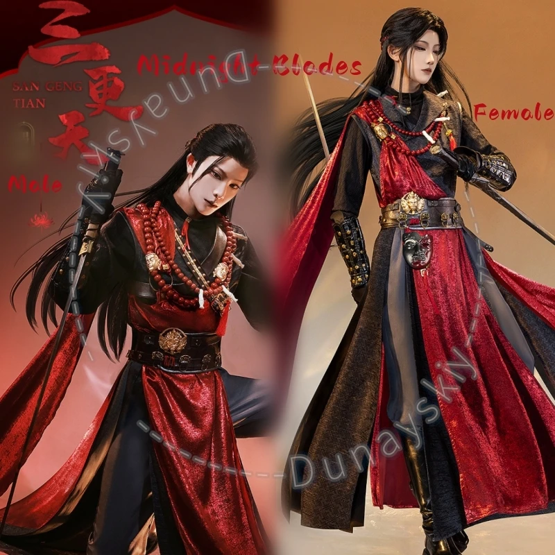 Midnight Blades Sect Where Winds Meet Cosplay Outfit Wuxia Warrior Robe With Cape Buddha Bead Necklace Ancient Chinese Hanfu
Midnight Blades Sect Where Winds Meet Cosplay Outfit Wuxia Warrior Robe With Cape Buddha Bead Necklace Ancient Chinese Hanfu
