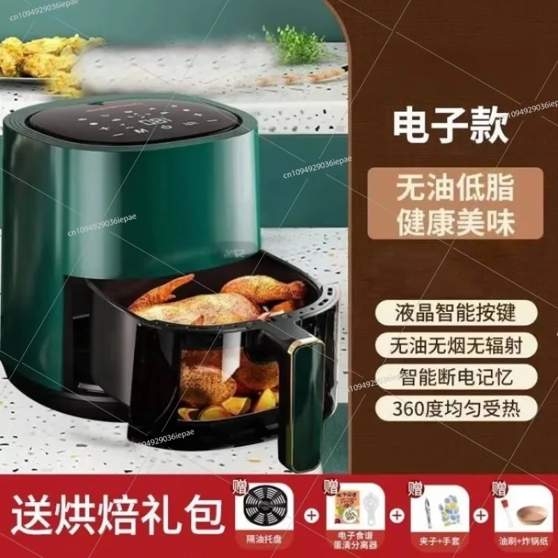 Intelligent visual air fryer 16 liters large-capacity household 2025 new multi-function, special paper for fryer
Intelligent visual air fryer 16 liters large-capacity household 2025 new multi-function, special paper for fryer