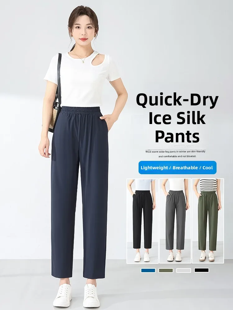 Большие размеры Qui Dry Спортивные брюки Женские летние ледяные шелковые эластичные талии Свободные брюки-шаровары с девятью точками Повседневные брюки с высокой талией
Большие размеры Qui Dry Спортивные брюки Женские летние ледяные шелковые эластичные талии Свободные брюки-шаровары с девятью точками Повседневные брюки с высокой талией