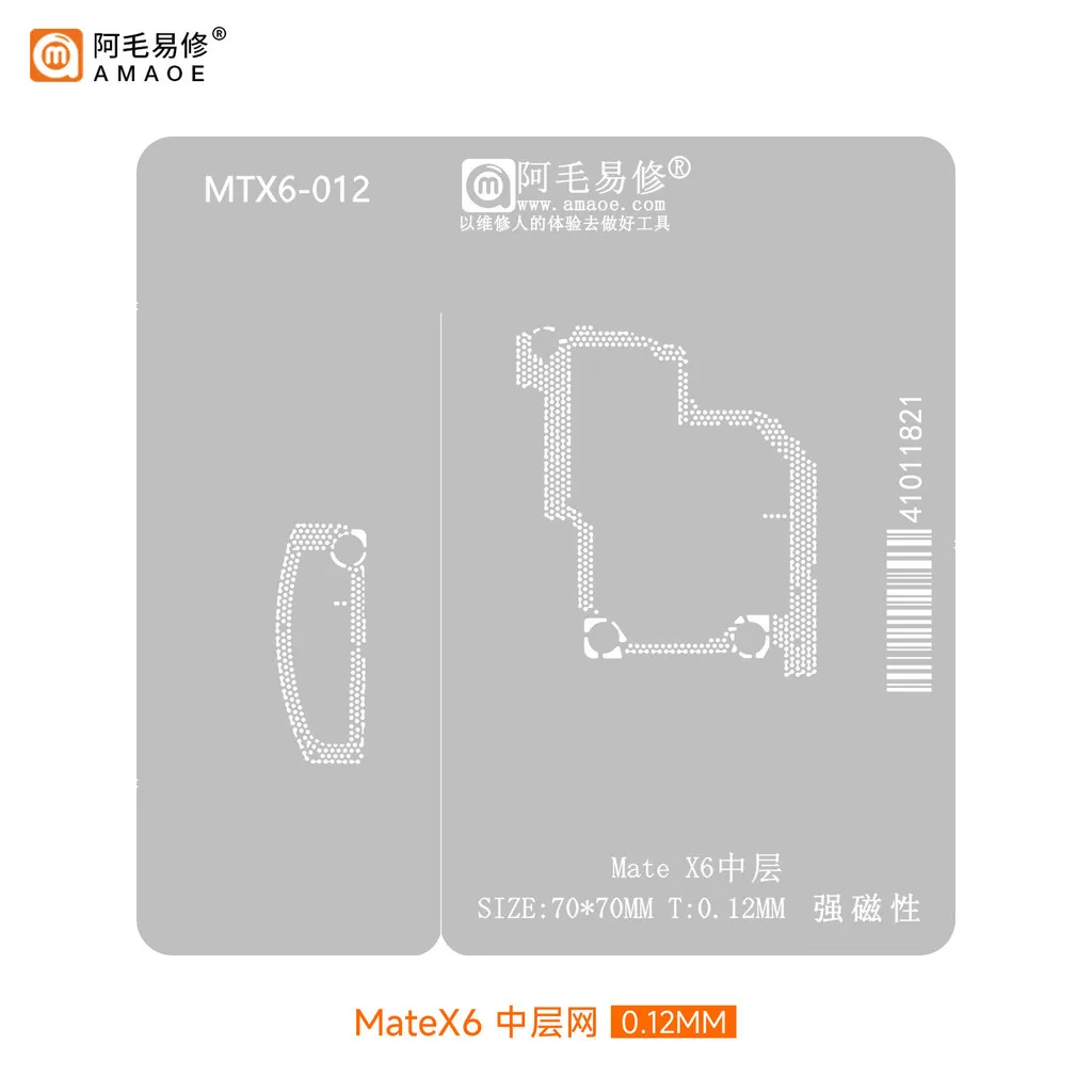 AMAOE 0,12 мм средний слой трафарет для реболлинга, шаблон для Huawei Mate X5 Mate X6, растительная оловянная сетка, стальная сетка, ремонт
AMAOE 0,12 мм средний слой трафарет для реболлинга, шаблон для Huawei Mate X5 Mate X6, растительная оловянная сетка, стальная сетка, ремонт