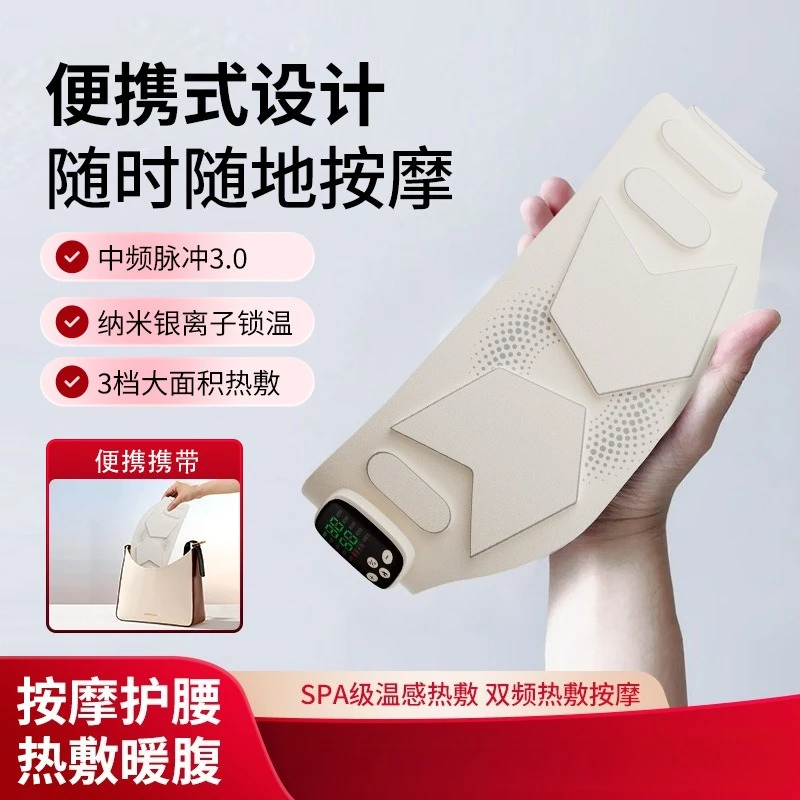 Household EMS massage belt,special for abdomen,intelligent heating,vibration,sweating fat reduction artifact,electric outdoor
Household EMS massage belt,special for abdomen,intelligent heating,vibration,sweating fat reduction artifact,electric outdoor