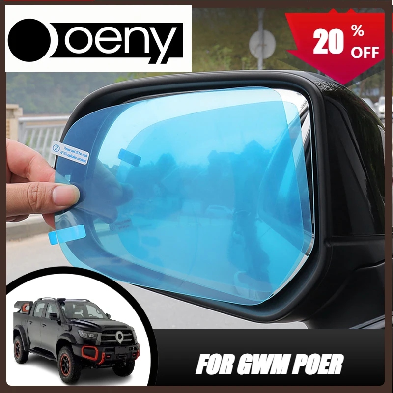 Fit For GMW Poer Kingkong 2024 2025 Car Styling Rearview Mirror Glass Reflective Rainproof Film Rearview Mirror Film Accessories
Fit For GMW Poer Kingkong 2024 2025 Car Styling Rearview Mirror Glass Reflective Rainproof Film Rearview Mirror Film Accessories