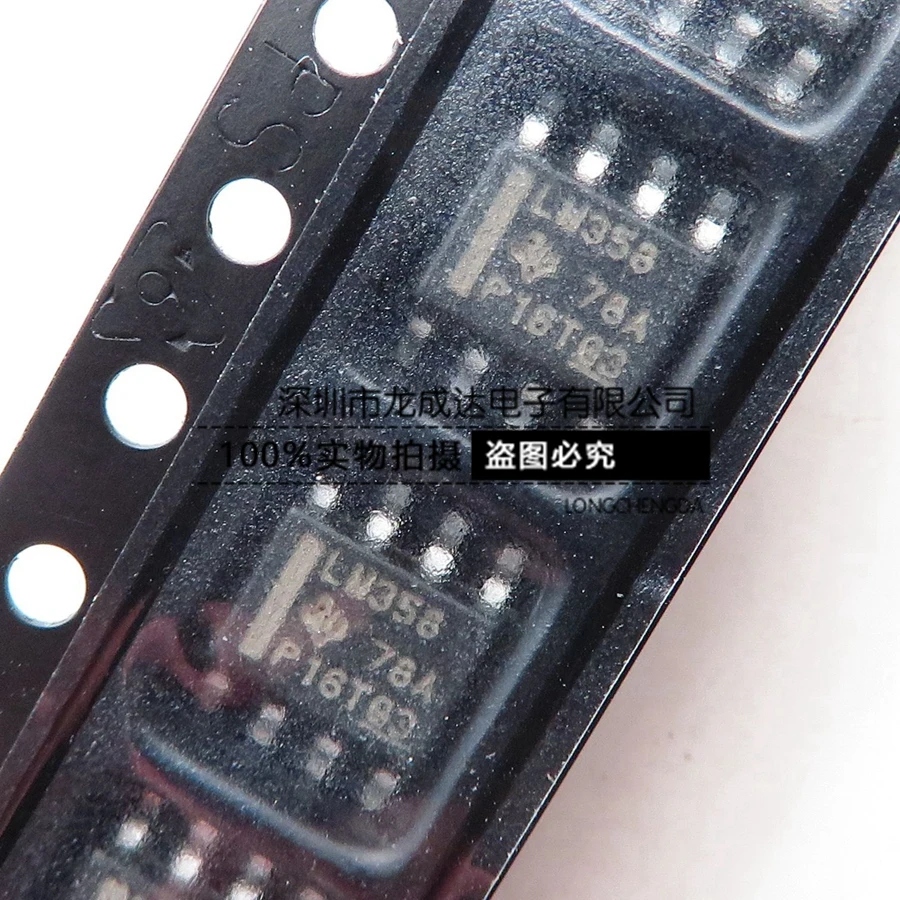 20 шт. Оригинальный Новый LM358 LM358DR SOP8 двухканальный операционный усилитель чип IC
20 шт. Оригинальный Новый LM358 LM358DR SOP8 двухканальный операционный усилитель чип IC