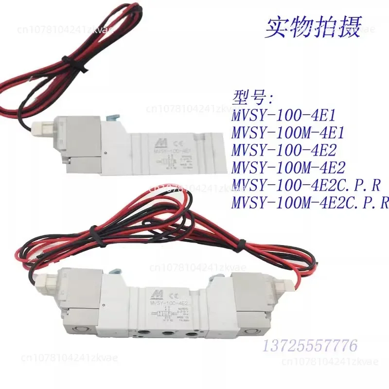 MVSY-100-4E1 DC24 156M-4E1 AC220 188-4E2C строительный Электромагнит DC24 156M-4E1 AC220 188-4E2C Золотой электромагнитный клапан
MVSY-100-4E1 DC24 156M-4E1 AC220 188-4E2C строительный Электромагнит DC24 156M-4E1 AC220 188-4E2C Золотой электромагнитный клапан