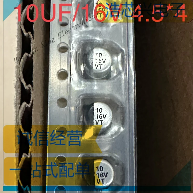 50PCS-200PCS 4*4.5MM 16V10UF SMD Aluminum Electrolytic Capacitor 10UF 16V Electrolytic Capacitor 2000/R Original VT
50PCS-200PCS 4*4.5MM 16V10UF SMD Aluminum Electrolytic Capacitor 10UF 16V Electrolytic Capacitor 2000/R Original VT