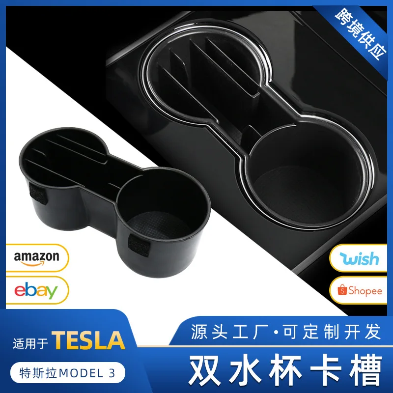 Suitable for TESLA MODEL3 features dual water cup card slots and ABS central control card slots for storage on Amazon
Suitable for TESLA MODEL3 features dual water cup card slots and ABS central control card slots for storage on Amazon
