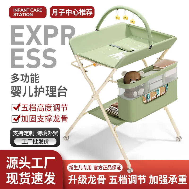 Diaper Table Baby Care Table Baby Diaper Changing Table Newborn Bath Massage Touch Foldable Multifunctional
Diaper Table Baby Care Table Baby Diaper Changing Table Newborn Bath Massage Touch Foldable Multifunctional
