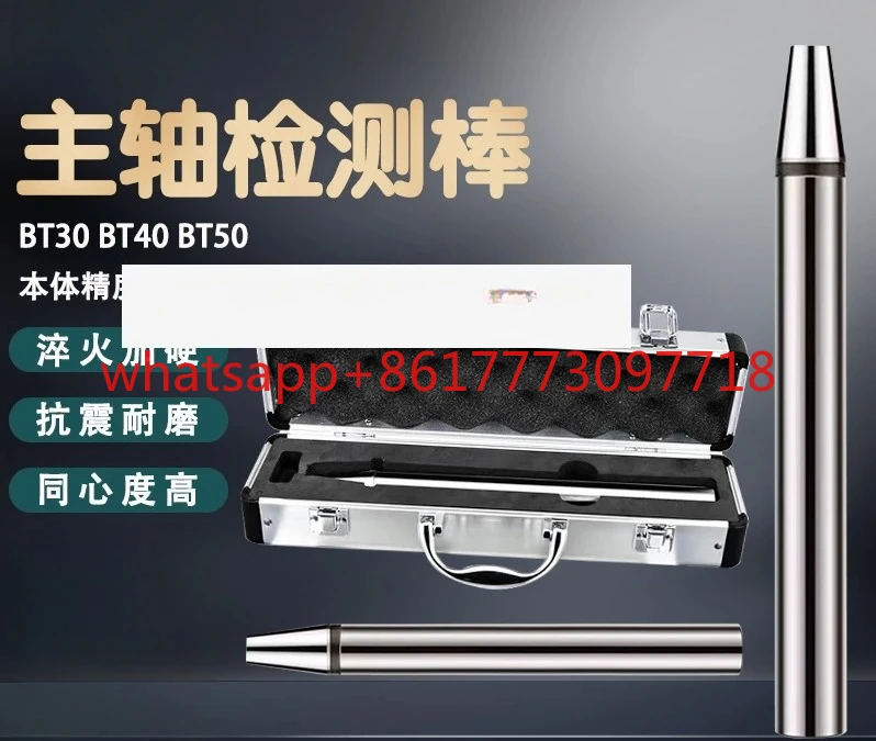 Spindle Test Rod BT30BT40bt50HSK63A100 Precision Test Rod