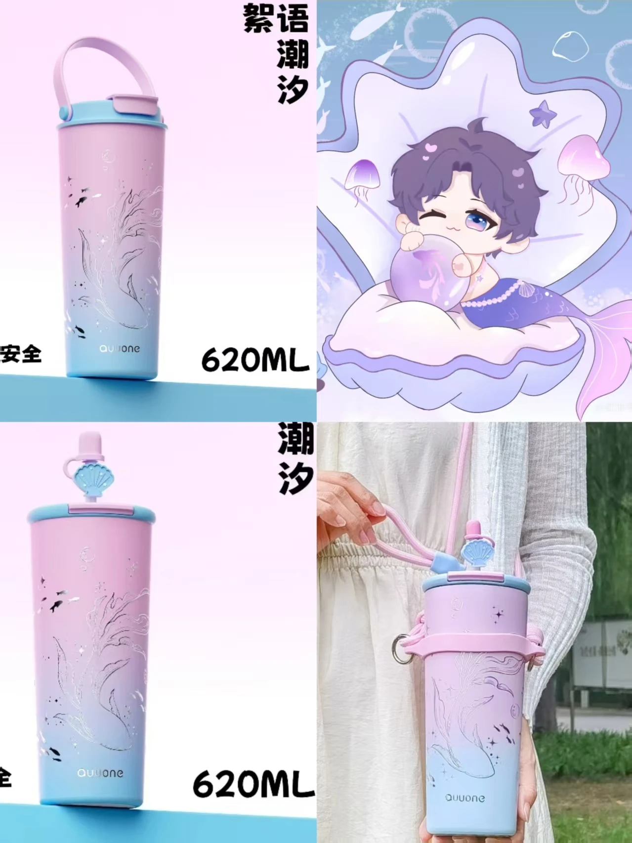 In Stock Love and Deepspace Anime Rafayel Tidefall Waves Sea Pact 620ml Straw Thermos Cup Ceramic Stainless Steel Insulated Cup
In Stock Love and Deepspace Anime Rafayel Tidefall Waves Sea Pact 620ml Straw Thermos Cup Ceramic Stainless Steel Insulated Cup