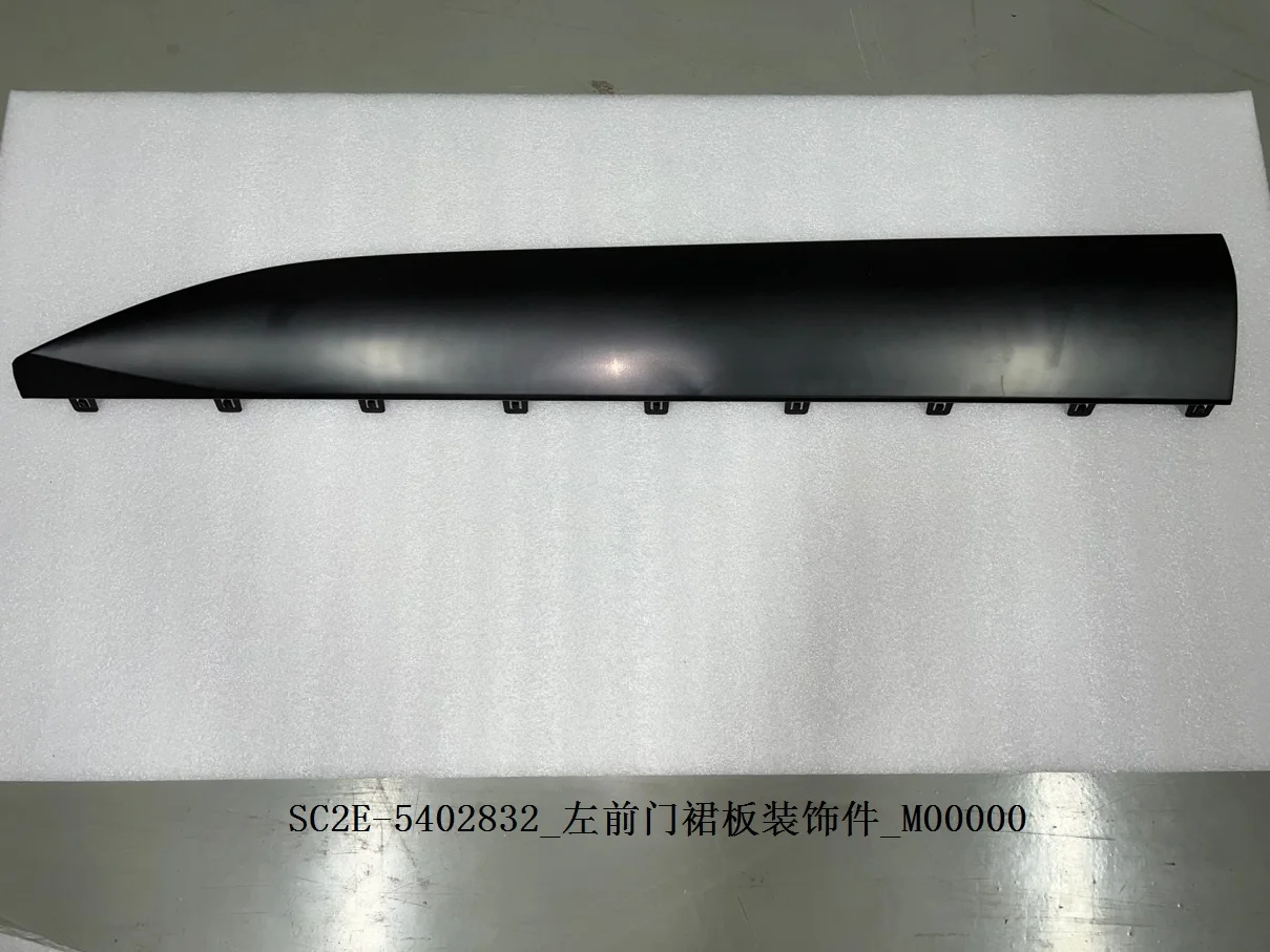 For BYD Atto 3 Door Skirt Trim SC2E-5402832 SC2E-5402852 Front Left and Rear Left
For BYD Atto 3 Door Skirt Trim SC2E-5402832 SC2E-5402852 Front Left and Rear Left