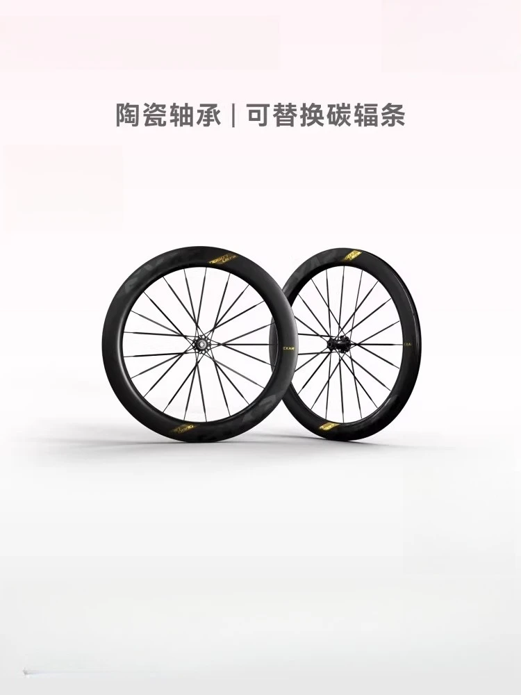 Колеса EXAR Ultra Carbon Fiber: карбоновые колеса для шоссейного велосипеда с открытым профилем обода, дисковые тормоза
Колеса EXAR Ultra Carbon Fiber: карбоновые колеса для шоссейного велосипеда с открытым профилем обода, дисковые тормоза