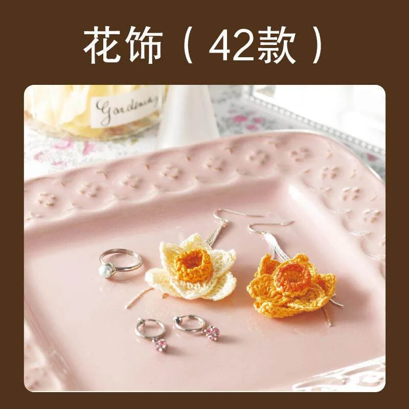 Super Cute 3D Miniature Items Accessories 100 Models Crochet Book Beginners Crochet Step By Step 3D Objects Tutorial Book
Super Cute 3D Miniature Items Accessories 100 Models Crochet Book Beginners Crochet Step By Step 3D Objects Tutorial Book