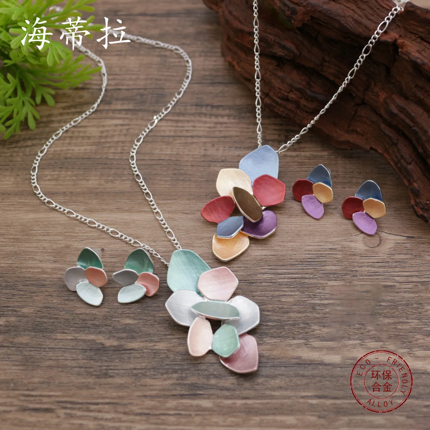 Jewelry DIY accessories new enamel color geometric petal stud earrings pendant set, women's creative exaggerated flower stud ear
Jewelry DIY accessories new enamel color geometric petal stud earrings pendant set, women's creative exaggerated flower stud ear
