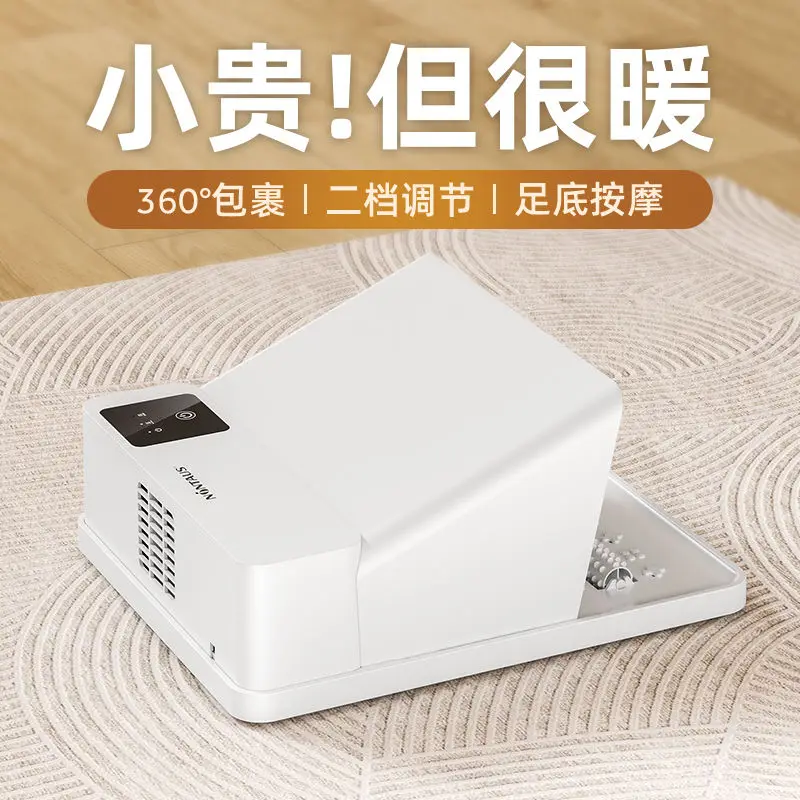 Грелка для ног, грелка для ног, бытовой обогреватель, обогреватель, офисная сушилка для ног под столом, энергосберегающий артефакт быстрого нагрева
Грелка для ног, грелка для ног, бытовой обогреватель, обогреватель, офисная сушилка для ног под столом, энергосберегающий артефакт быстрого нагрева