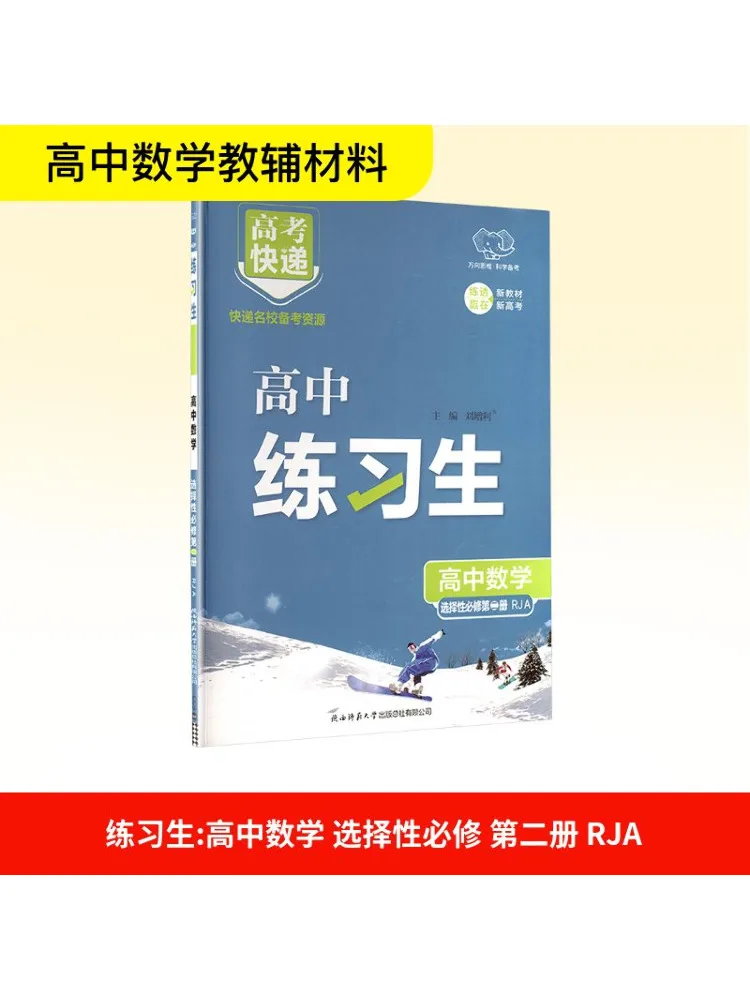 Книга-Winshare Trainee, средняя школа, математика, селективный компьютерный курс, том 2, Rja
Книга-Winshare Trainee, средняя школа, математика, селективный компьютерный курс, том 2, Rja