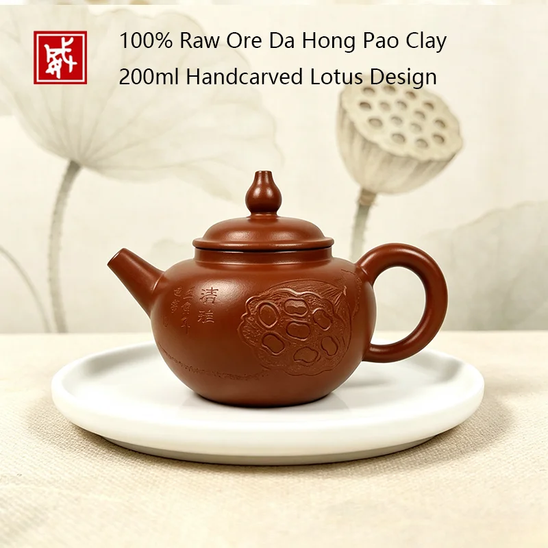 Yixing Dahongpao Zisha Teapot 200ml - Handmade Lotus Seed Pot, Premium Raw Ore Clay, Tea Lovers Gift
Yixing Dahongpao Zisha Teapot 200ml - Handmade Lotus Seed Pot, Premium Raw Ore Clay, Tea Lovers Gift