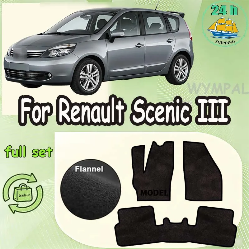 TREADFIT Car velour mats for Renault Scenic III minivan (2009-2016) -Black
TREADFIT Car velour mats for Renault Scenic III minivan (2009-2016) -Black