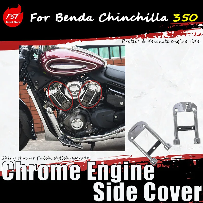 For Benda Chinchilla 350 modification accessories - V-cylinder engine aluminum alloy electroplated side cover decoration
For Benda Chinchilla 350 modification accessories - V-cylinder engine aluminum alloy electroplated side cover decoration