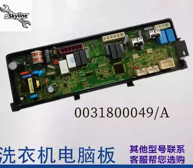 Suitable for 0031800049/A/B washing machine computer board main board power board C601 30RW, C601 30RG
Suitable for 0031800049/A/B washing machine computer board main board power board C601 30RW, C601 30RG